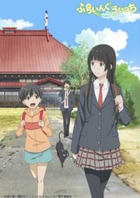 Flying Witch Puchi