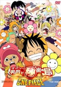 One Piece: Omatsuri Danshaku to Himitsu no Shima