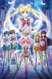 Pretty Guardian Sailor Moon Eternal 1